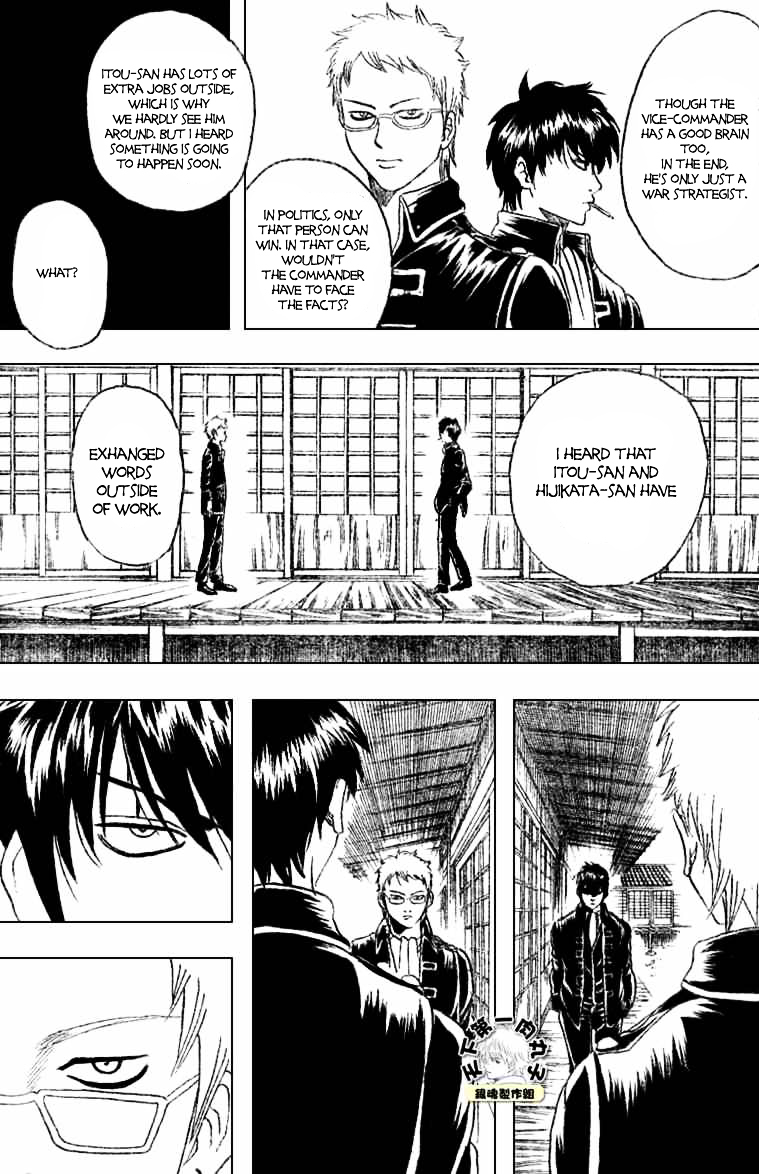 Gintama Chapter 158 page 17 - Chapter 158 : What's Happened Lately Has Various Uses For What Happens Next