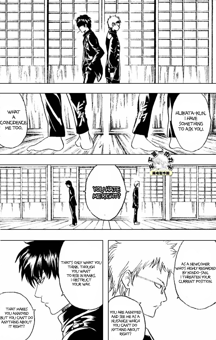 Gintama Chapter 158 page 18 - Chapter 158 : What's Happened Lately Has Various Uses For What Happens Next