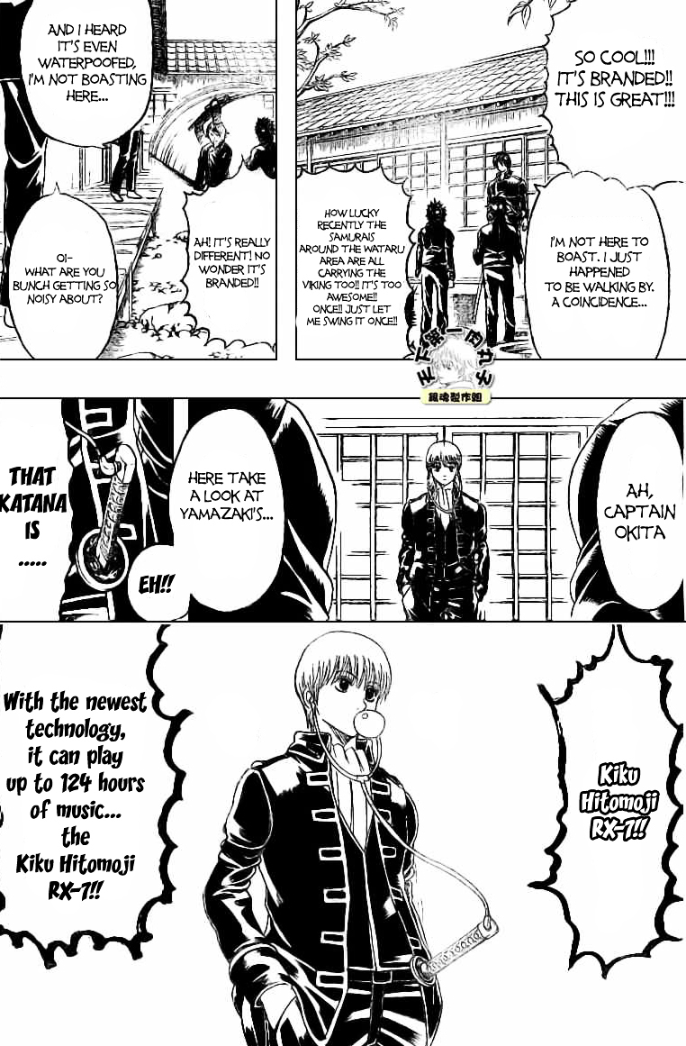 Gintama Chapter 158 page 3 - Chapter 158 : What's Happened Lately Has Various Uses For What Happens Next