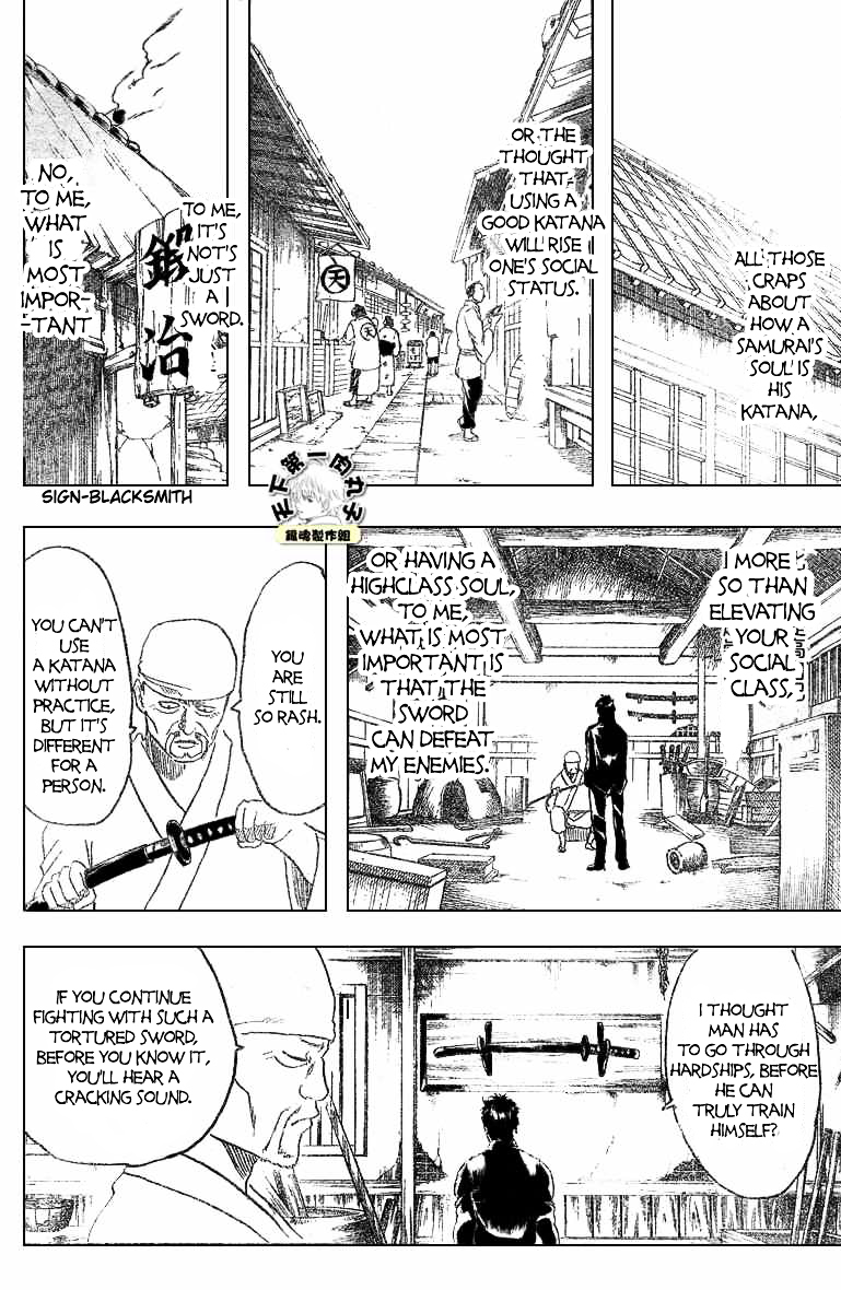 Gintama Chapter 158 page 6 - Chapter 158 : What's Happened Lately Has Various Uses For What Happens Next