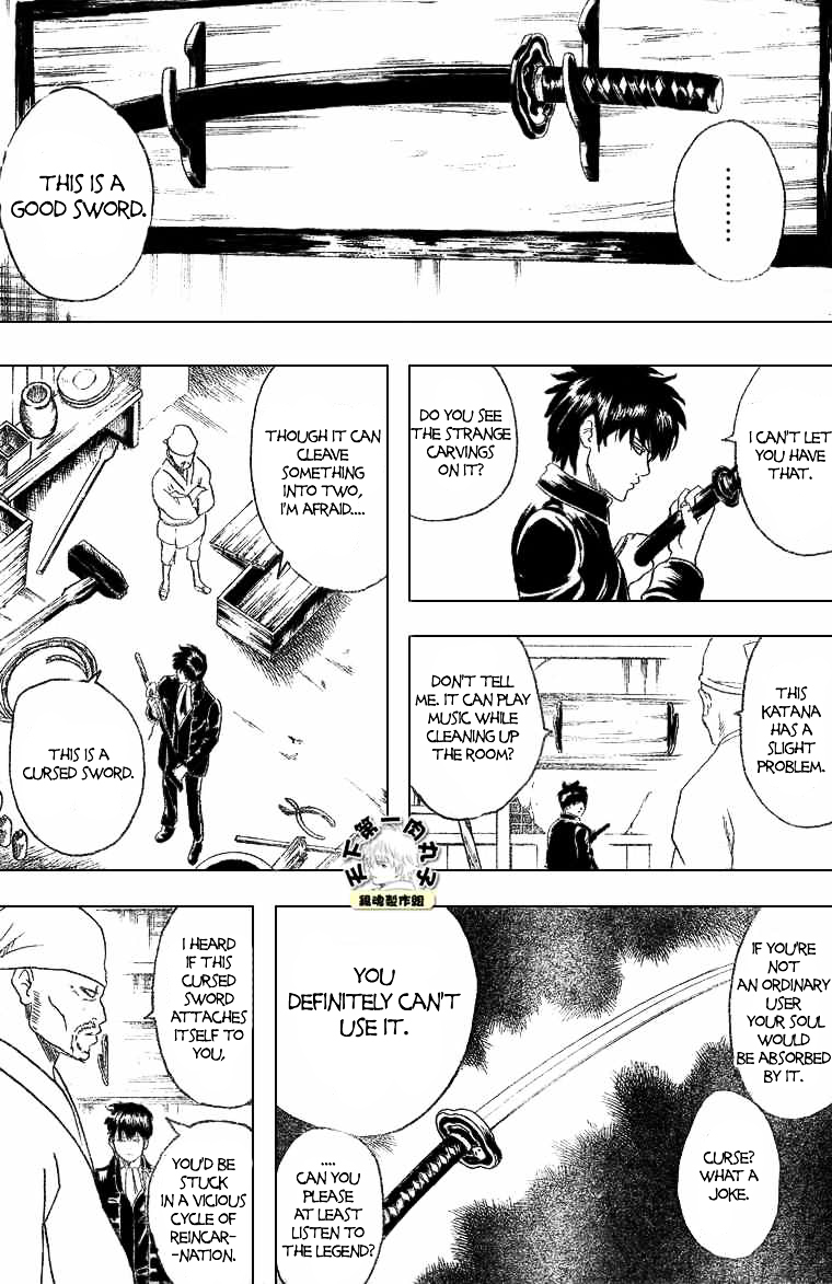 Gintama Chapter 158 page 7 - Chapter 158 : What's Happened Lately Has Various Uses For What Happens Next