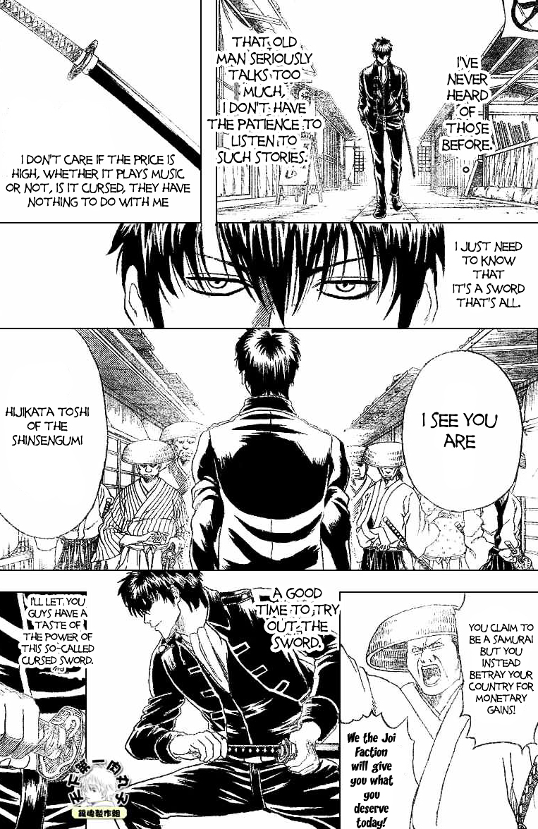 Gintama Chapter 158 page 8 - Chapter 158 : What's Happened Lately Has Various Uses For What Happens Next