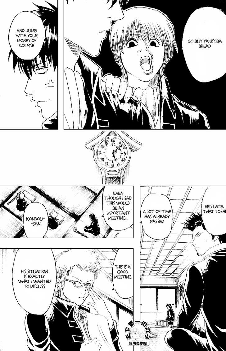Gintama Chapter 159 page 10 - Chapter 159 : Rules are made to be broken