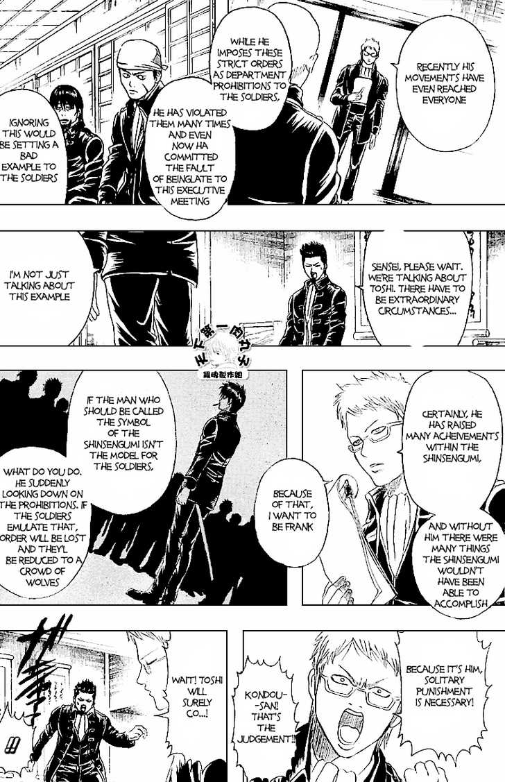 Gintama Chapter 159 page 11 - Chapter 159 : Rules are made to be broken