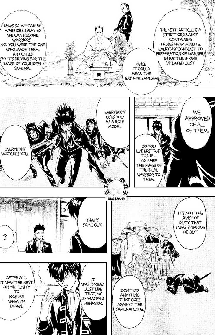 Gintama Chapter 159 page 15 - Chapter 159 : Rules are made to be broken