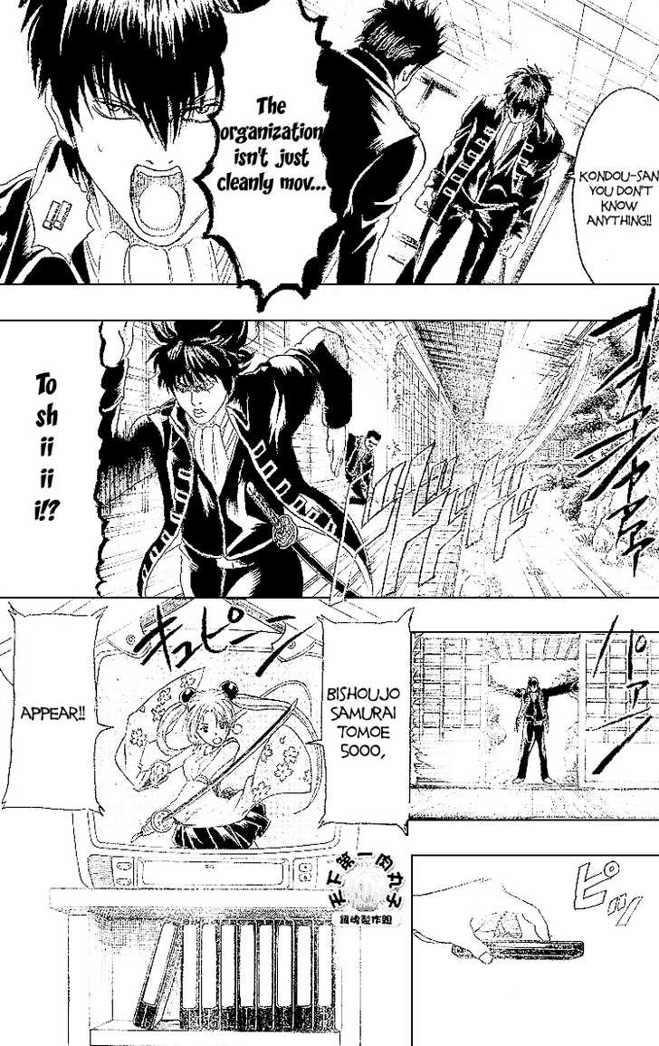 Gintama Chapter 159 page 18 - Chapter 159 : Rules are made to be broken