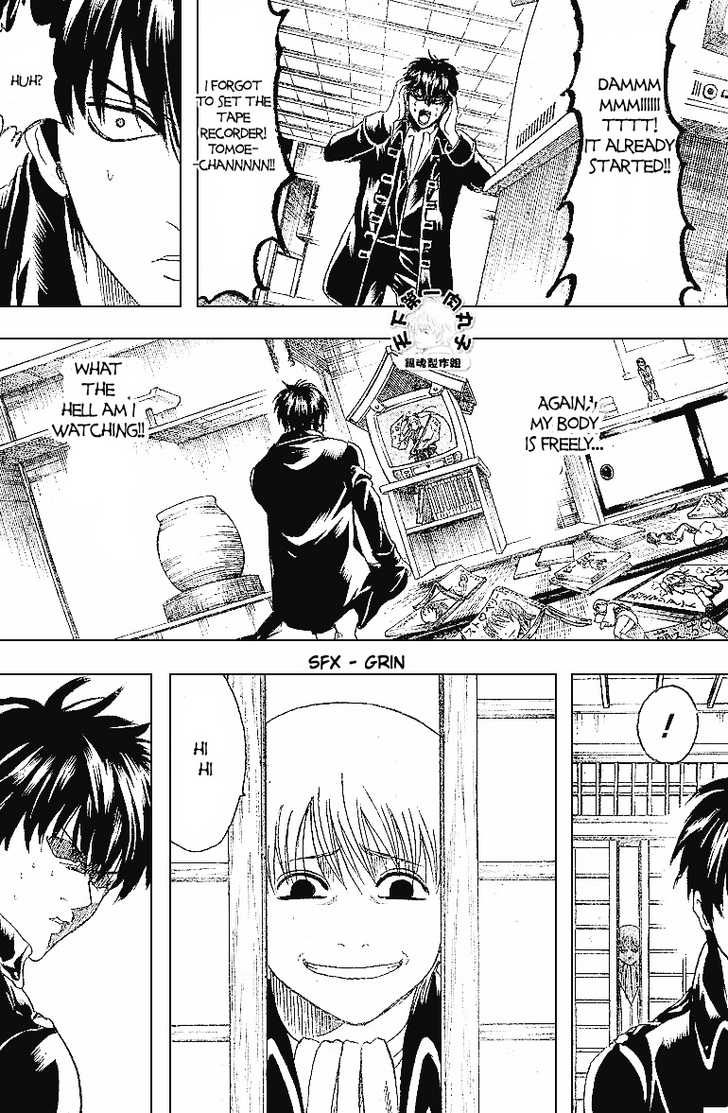 Gintama Chapter 159 page 19 - Chapter 159 : Rules are made to be broken