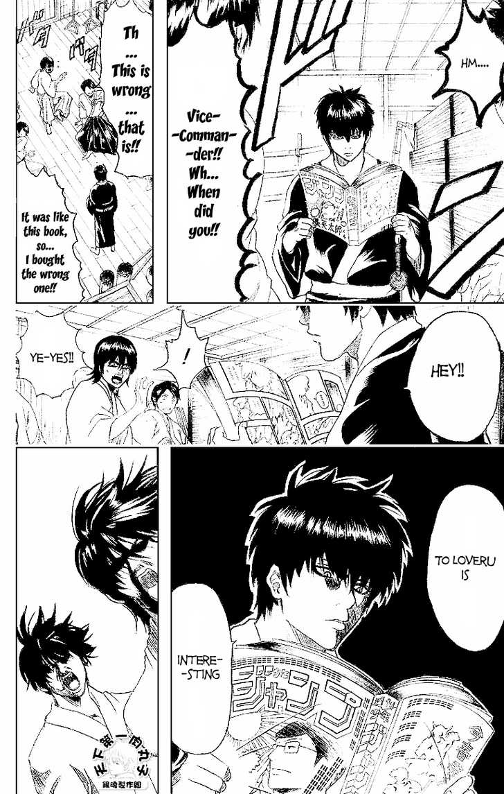Gintama Chapter 159 page 3 - Chapter 159 : Rules are made to be broken