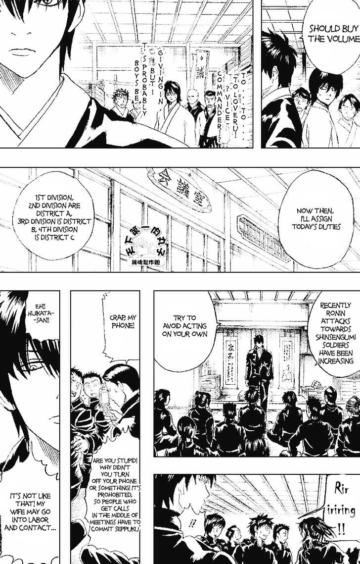 Gintama Chapter 159 page 4 - Chapter 159 : Rules are made to be broken
