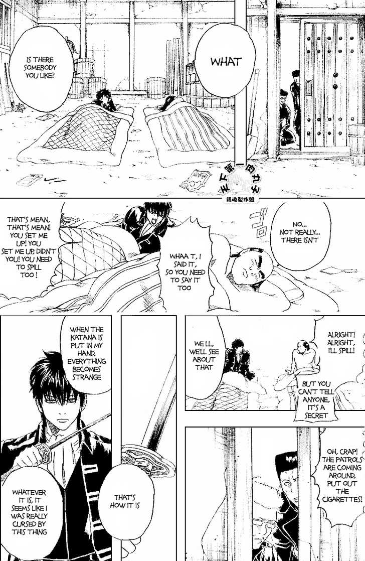 Gintama Chapter 159 page 7 - Chapter 159 : Rules are made to be broken