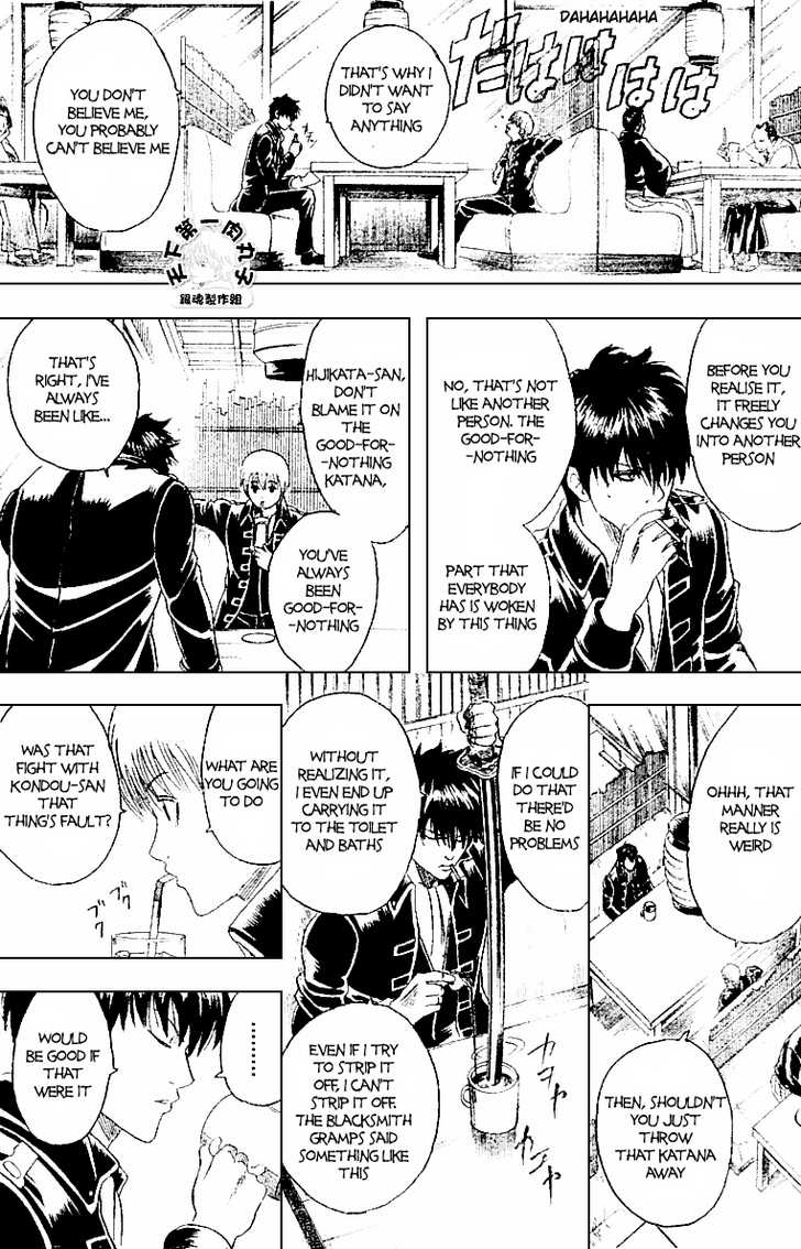 Gintama Chapter 159 page 8 - Chapter 159 : Rules are made to be broken