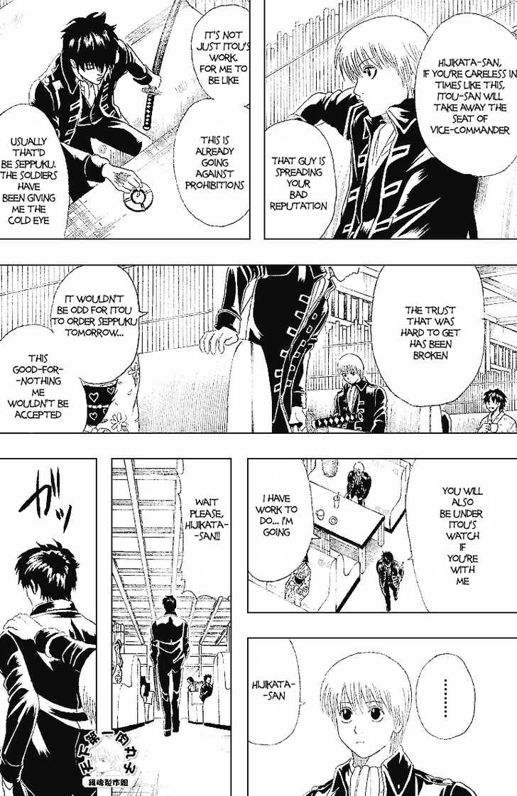 Gintama Chapter 159 page 9 - Chapter 159 : Rules are made to be broken