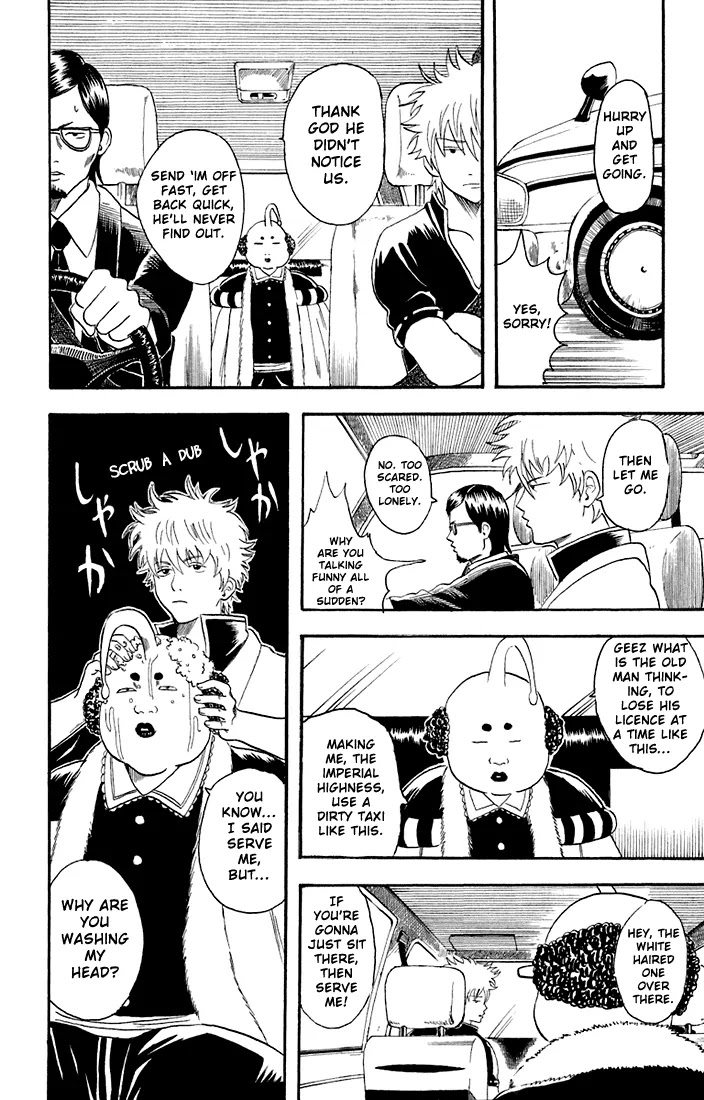 Gintama Chapter 16 page 14 - Chapter 16 : If you think about it, doesn't life get longer once you become an old man