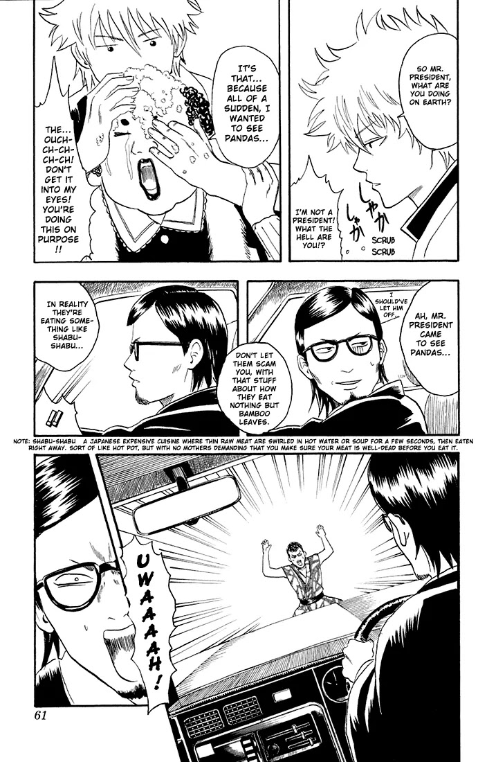 Gintama Chapter 16 page 15 - Chapter 16 : If you think about it, doesn't life get longer once you become an old man