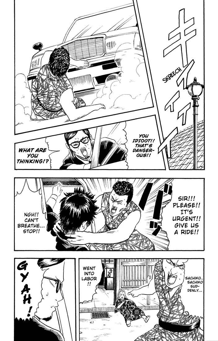 Gintama Chapter 16 page 16 - Chapter 16 : If you think about it, doesn't life get longer once you become an old man