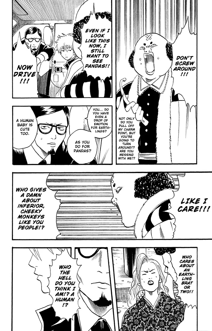 Gintama Chapter 16 page 18 - Chapter 16 : If you think about it, doesn't life get longer once you become an old man