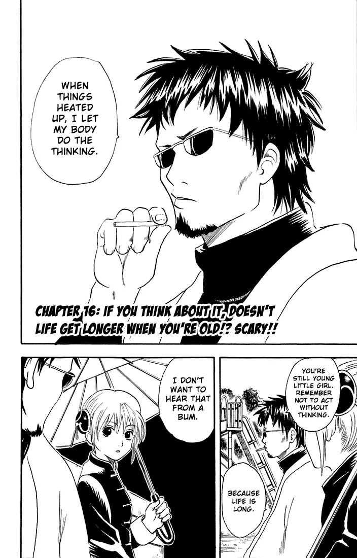 Gintama Chapter 16 page 2 - Chapter 16 : If you think about it, doesn't life get longer once you become an old man