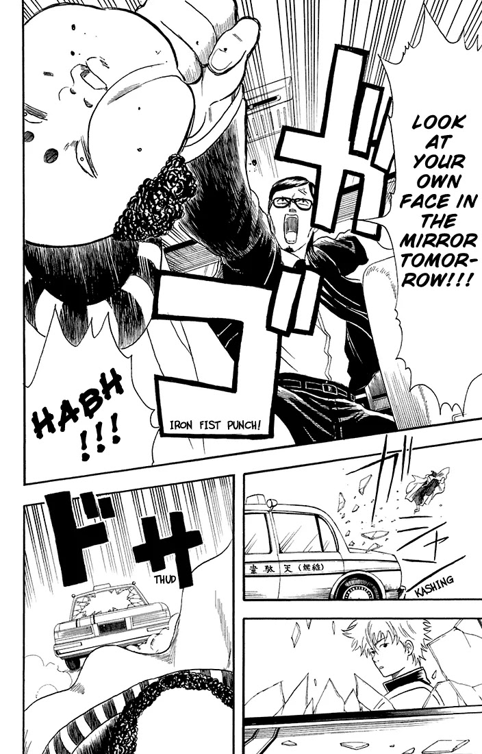 Gintama Chapter 16 page 20 - Chapter 16 : If you think about it, doesn't life get longer once you become an old man
