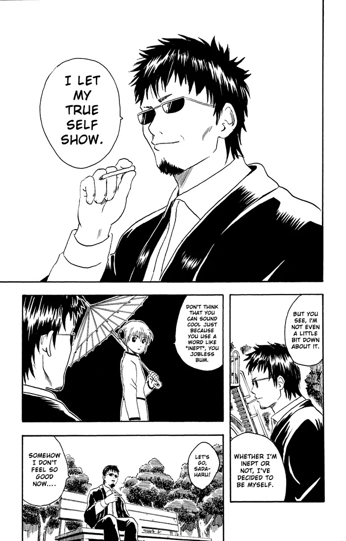 Gintama Chapter 16 page 23 - Chapter 16 : If you think about it, doesn't life get longer once you become an old man