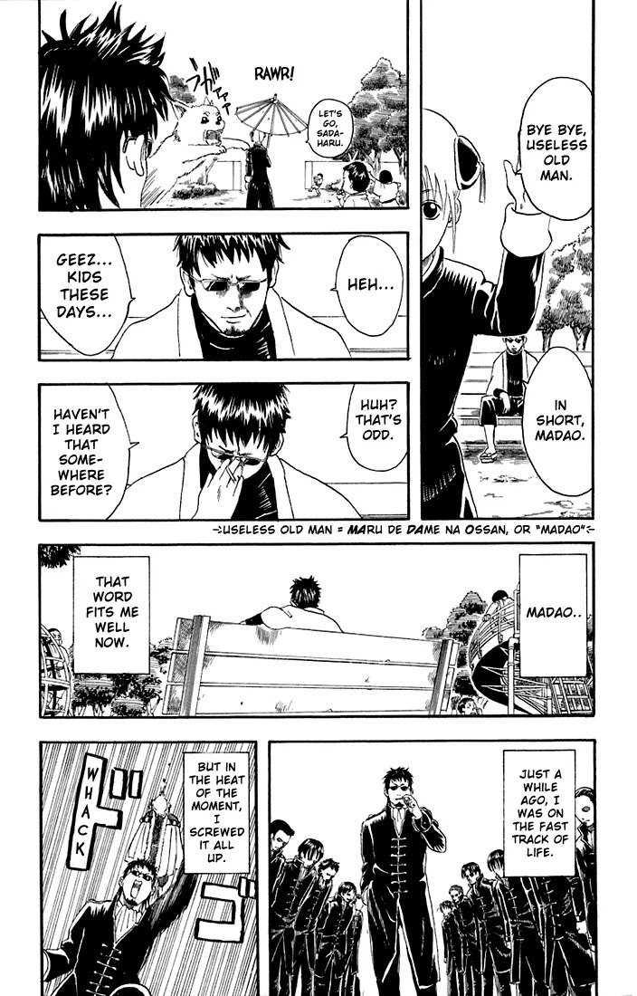 Gintama Chapter 16 page 3 - Chapter 16 : If you think about it, doesn't life get longer once you become an old man