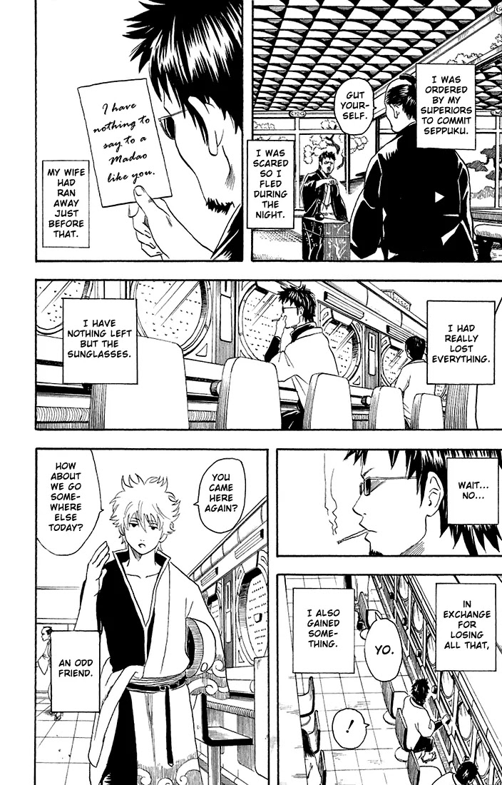 Gintama Chapter 16 page 4 - Chapter 16 : If you think about it, doesn't life get longer once you become an old man