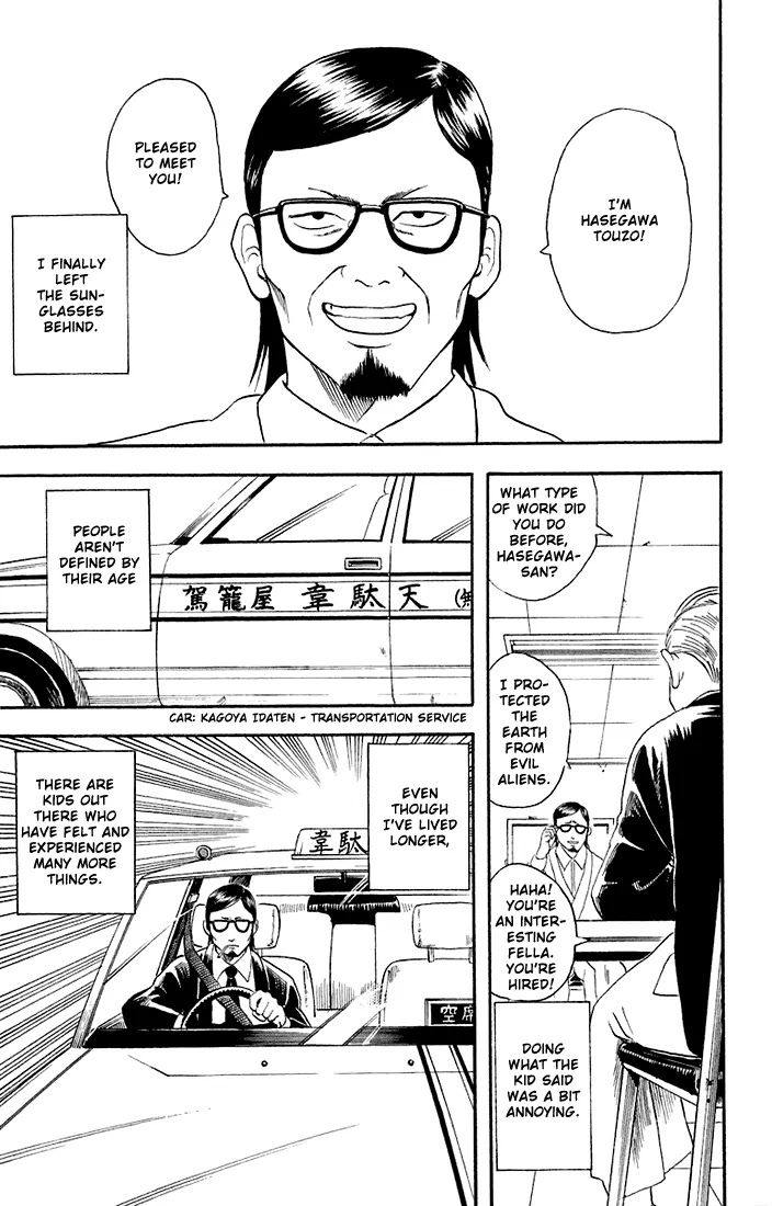 Gintama Chapter 16 page 7 - Chapter 16 : If you think about it, doesn't life get longer once you become an old man