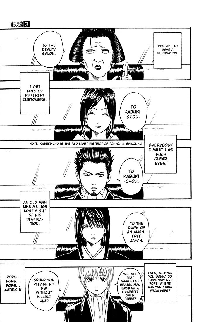 Gintama Chapter 16 page 9 - Chapter 16 : If you think about it, doesn't life get longer once you become an old man