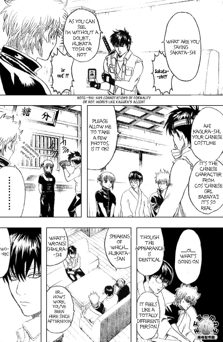 Gintama Chapter 160 page 10 - Chapter 160 : An Otaku Talks Too Much