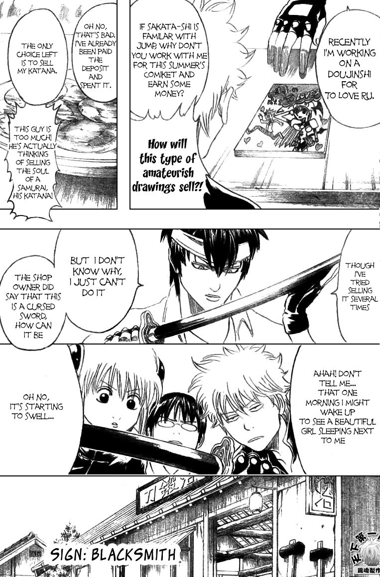 Gintama Chapter 160 page 12 - Chapter 160 : An Otaku Talks Too Much