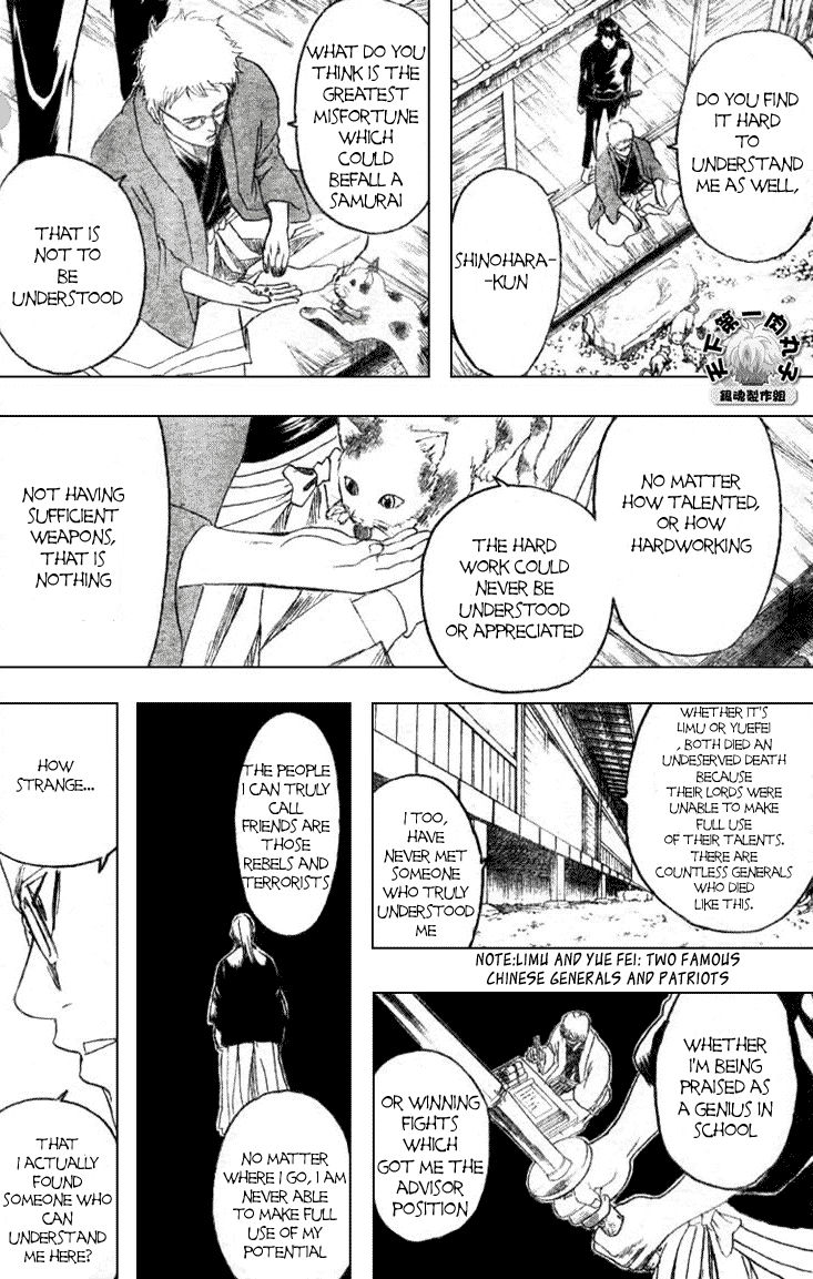Gintama Chapter 160 page 16 - Chapter 160 : An Otaku Talks Too Much