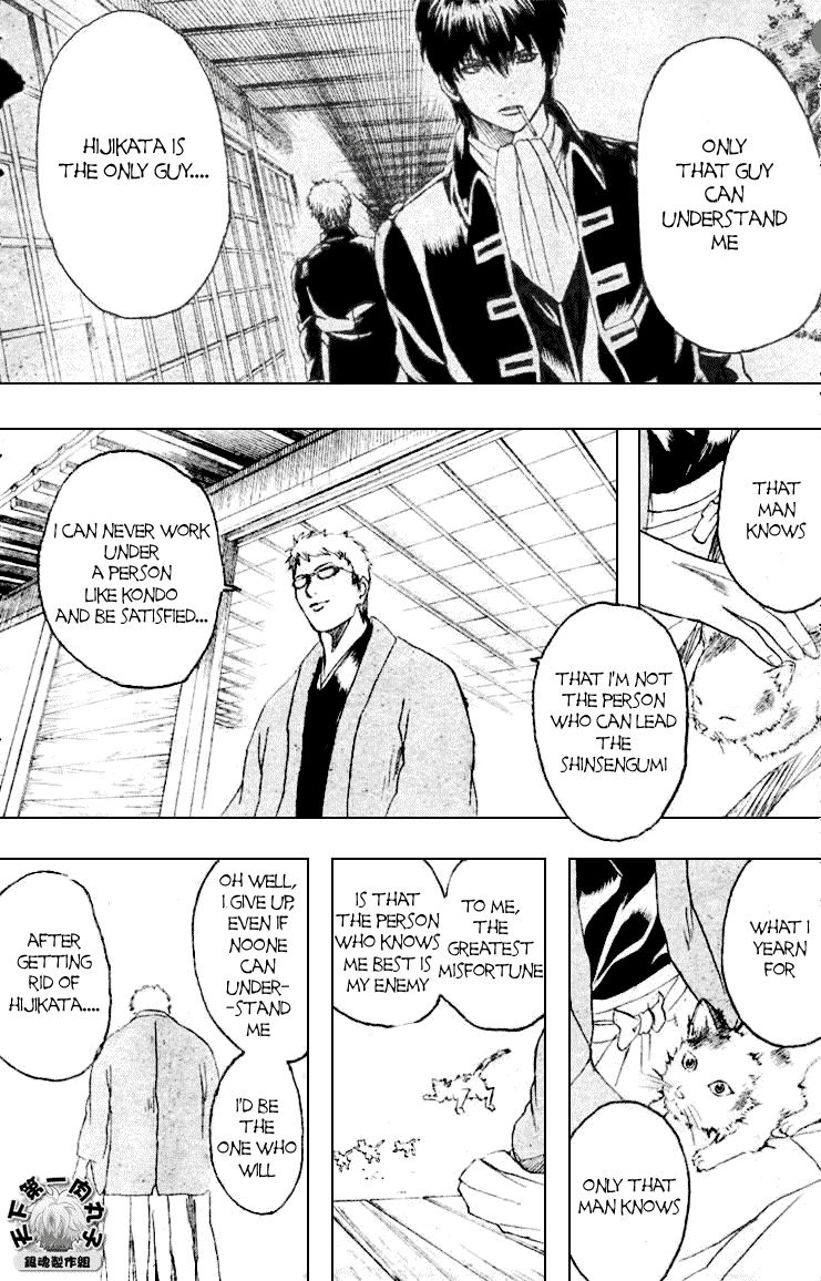 Gintama Chapter 160 page 17 - Chapter 160 : An Otaku Talks Too Much