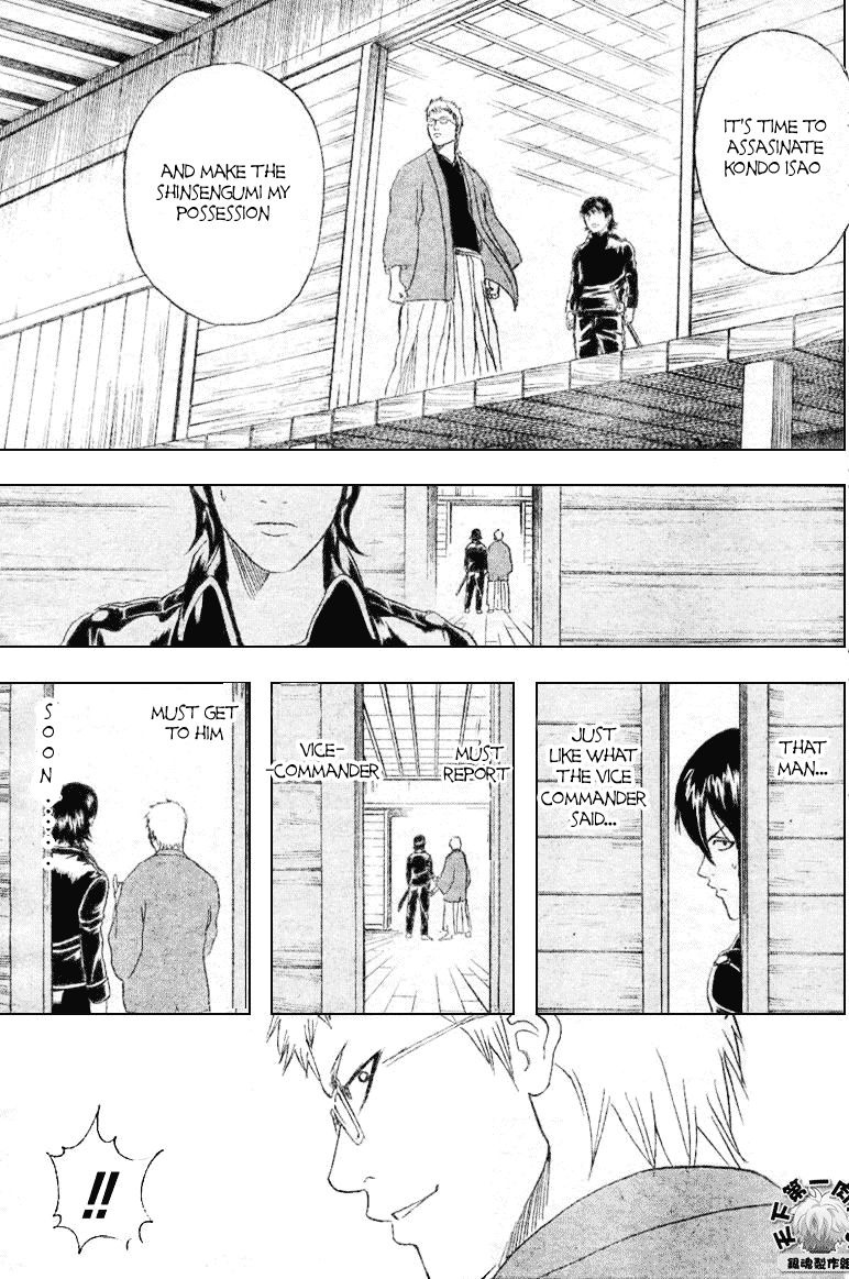 Gintama Chapter 160 page 18 - Chapter 160 : An Otaku Talks Too Much