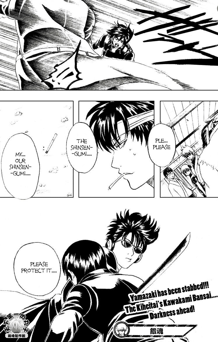 Gintama Chapter 160 page 20 - Chapter 160 : An Otaku Talks Too Much