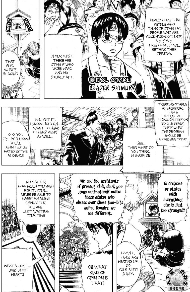 Gintama Chapter 160 page 3 - Chapter 160 : An Otaku Talks Too Much