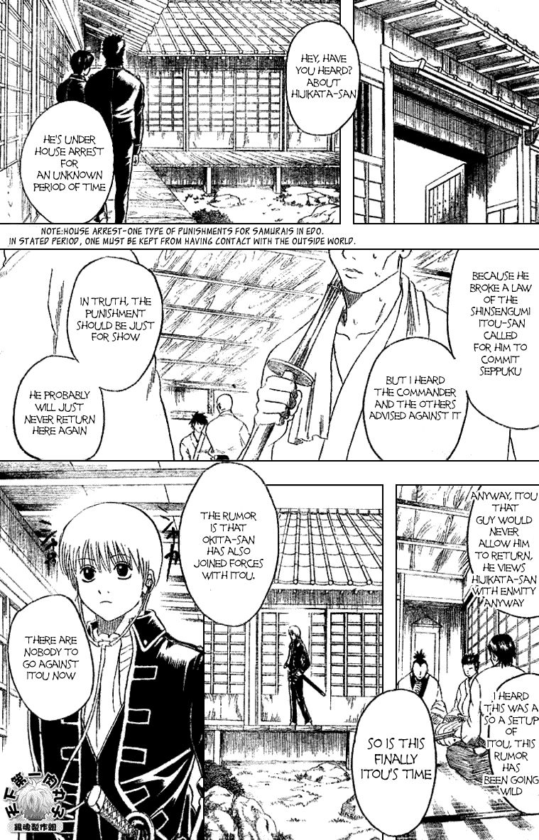 Gintama Chapter 160 page 6 - Chapter 160 : An Otaku Talks Too Much