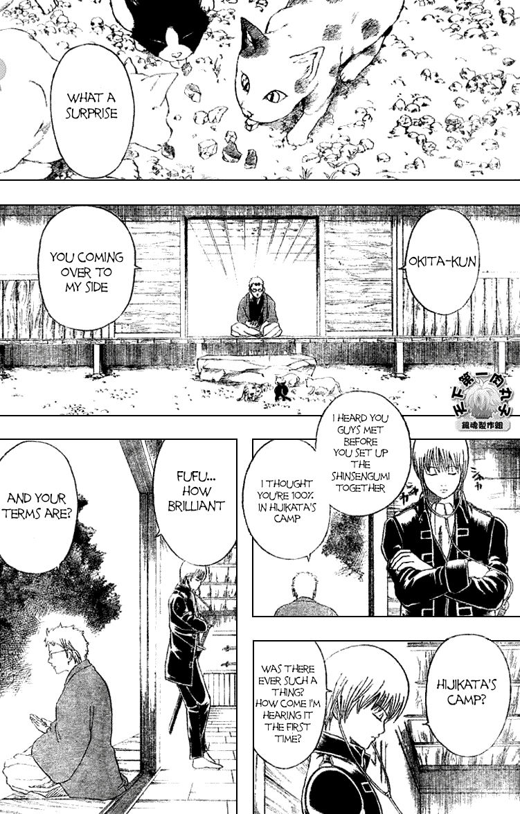 Gintama Chapter 160 page 7 - Chapter 160 : An Otaku Talks Too Much