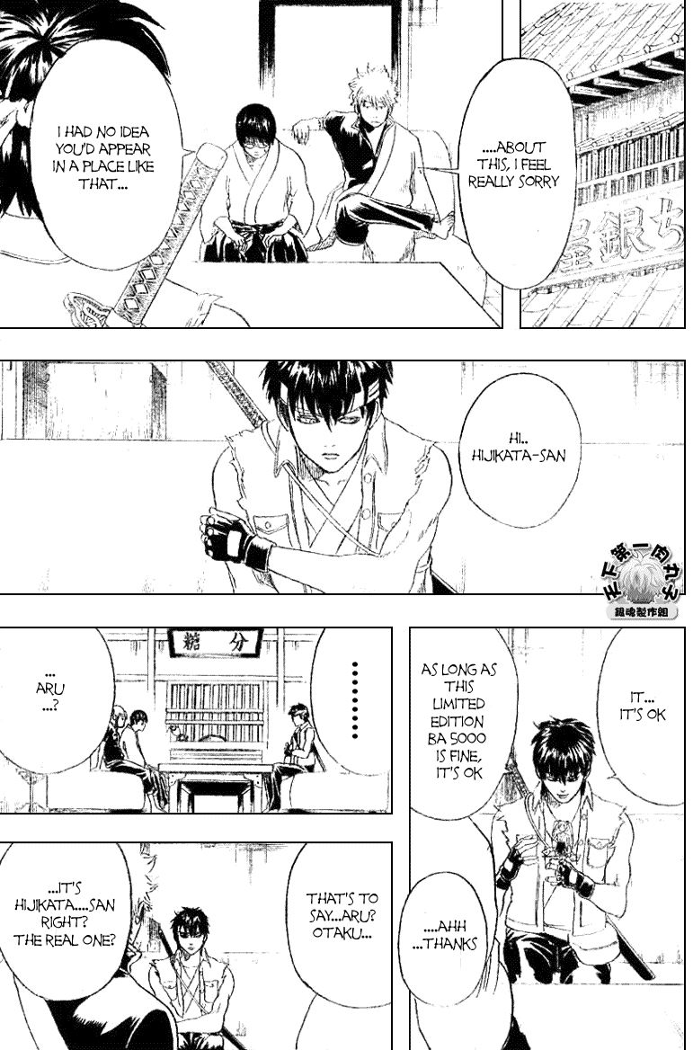 Gintama Chapter 160 page 9 - Chapter 160 : An Otaku Talks Too Much