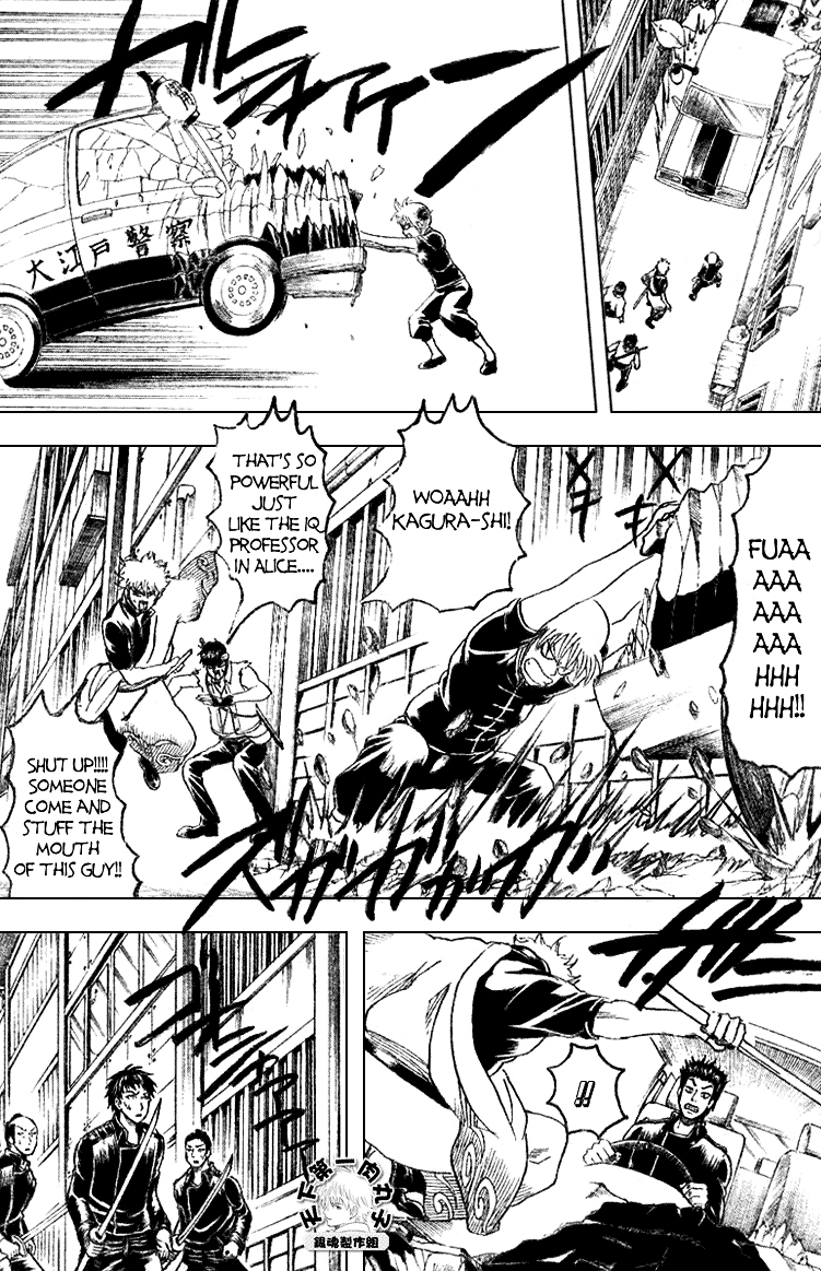 Gintama Chapter 161 page 12 - Chapter 161 : To Have Three Passionate Hobbies