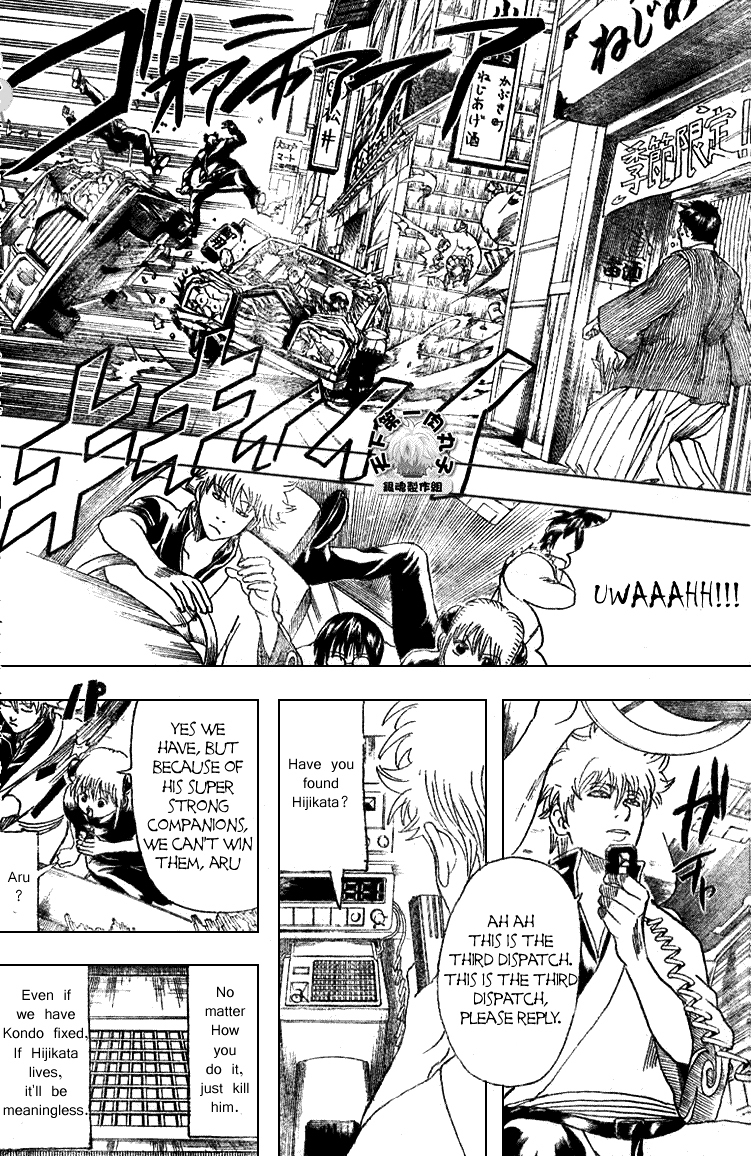Gintama Chapter 161 page 13 - Chapter 161 : To Have Three Passionate Hobbies