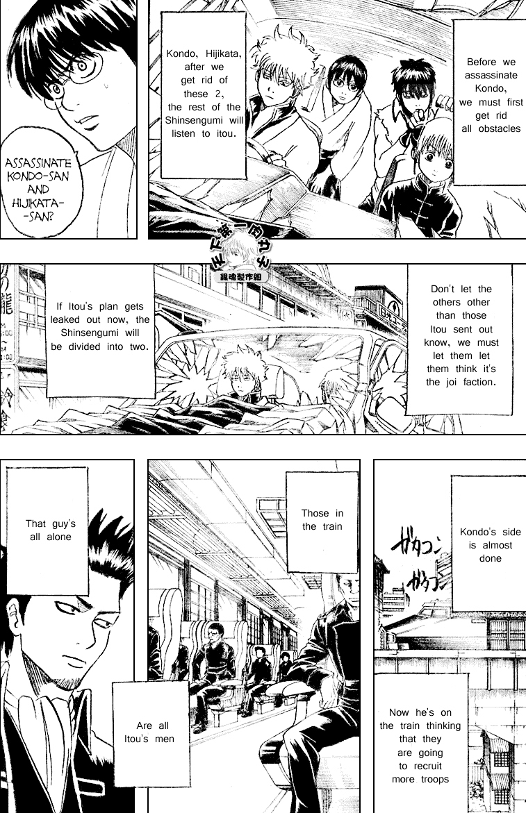 Gintama Chapter 161 page 14 - Chapter 161 : To Have Three Passionate Hobbies