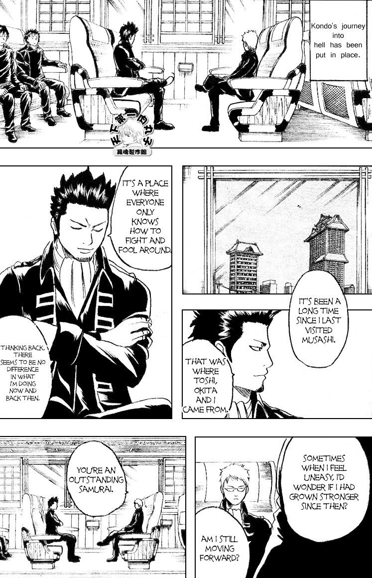 Gintama Chapter 161 page 15 - Chapter 161 : To Have Three Passionate Hobbies