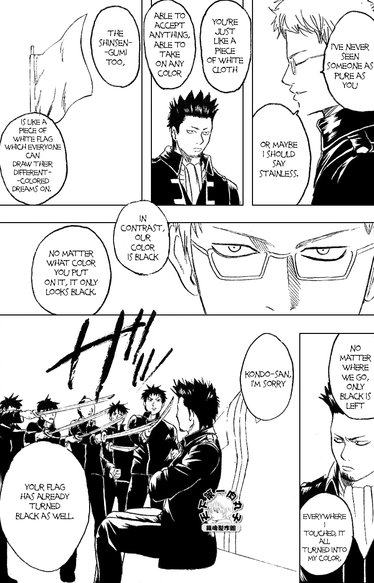 Gintama Chapter 161 page 16 - Chapter 161 : To Have Three Passionate Hobbies