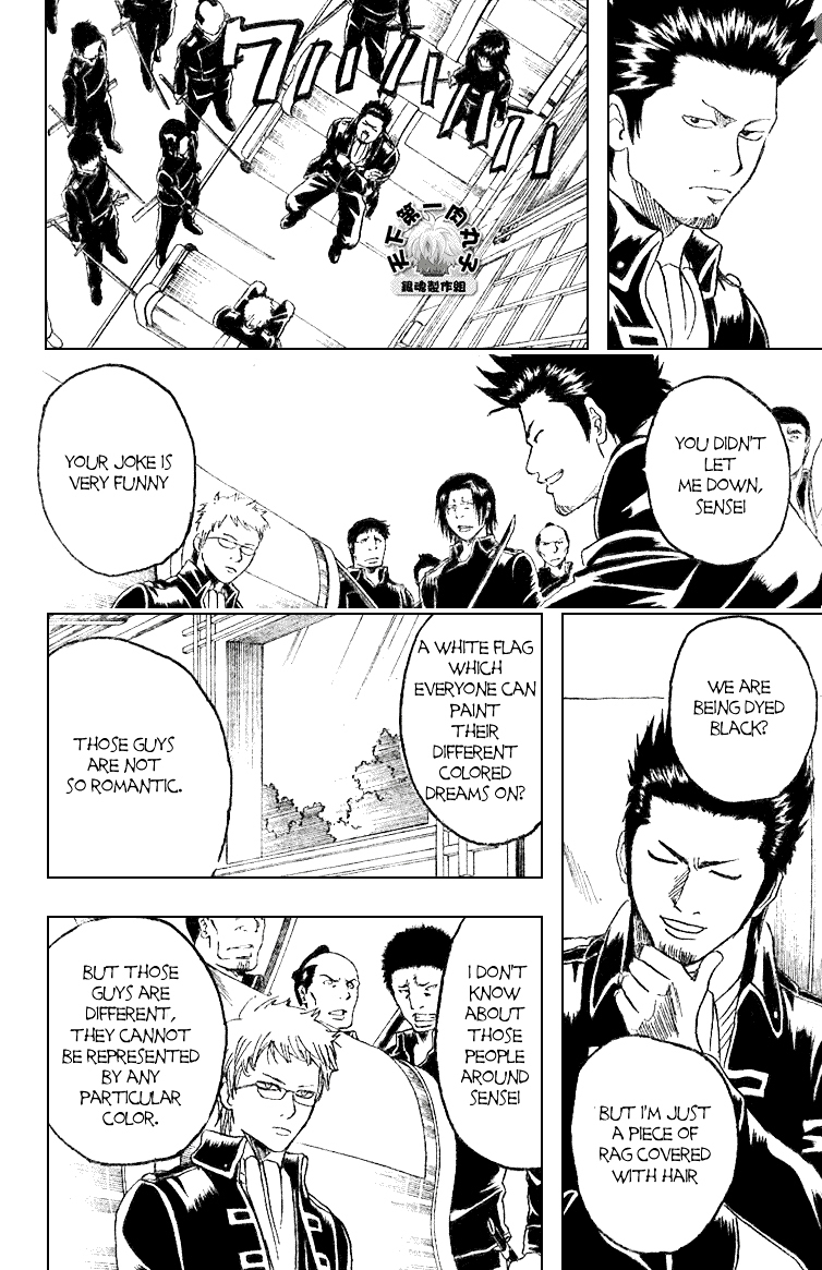 Gintama Chapter 161 page 17 - Chapter 161 : To Have Three Passionate Hobbies