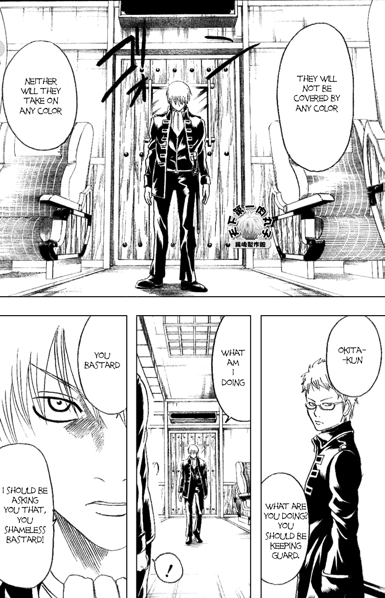 Gintama Chapter 161 page 19 - Chapter 161 : To Have Three Passionate Hobbies