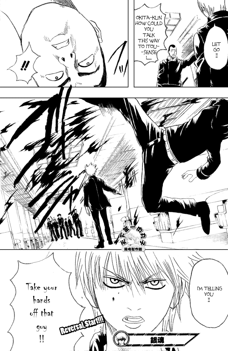 Gintama Chapter 161 page 20 - Chapter 161 : To Have Three Passionate Hobbies
