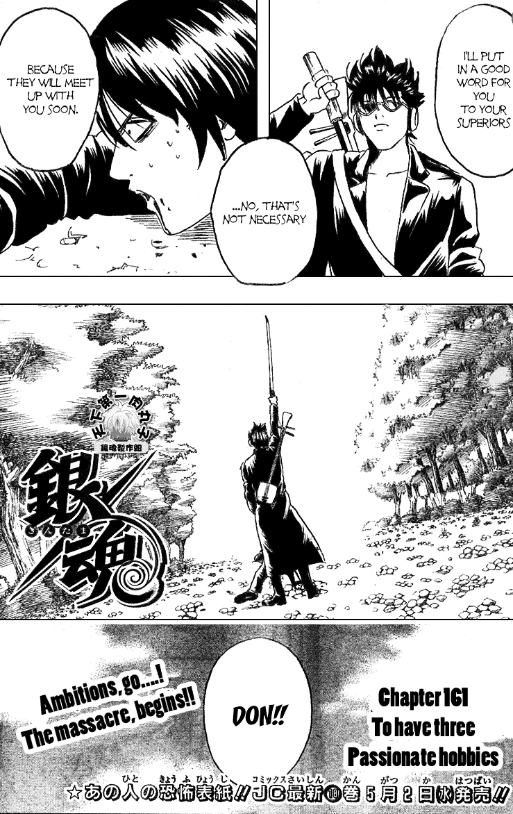 Gintama Chapter 161 page 6 - Chapter 161 : To Have Three Passionate Hobbies