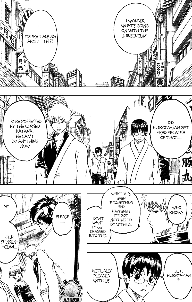Gintama Chapter 161 page 7 - Chapter 161 : To Have Three Passionate Hobbies