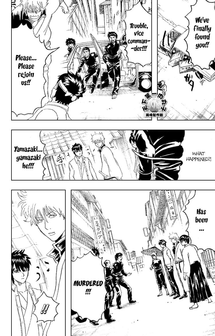 Gintama Chapter 161 page 9 - Chapter 161 : To Have Three Passionate Hobbies