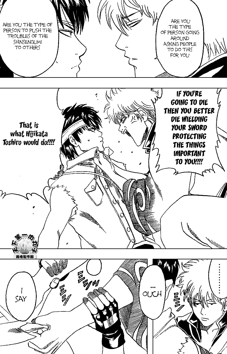 Gintama Chapter 162 page 11 - Chapter 162 : The Difference Between Strengths And Weaknesses Is Only A Thin Line