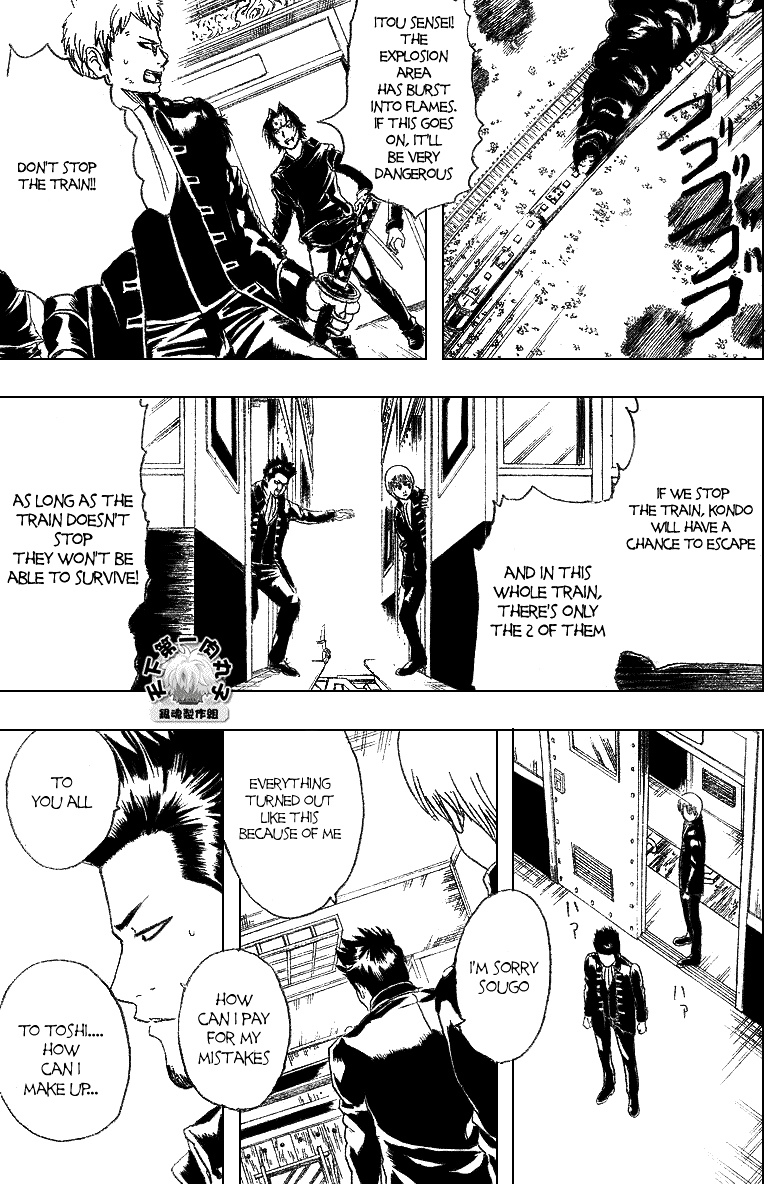 Gintama Chapter 162 page 13 - Chapter 162 : The Difference Between Strengths And Weaknesses Is Only A Thin Line
